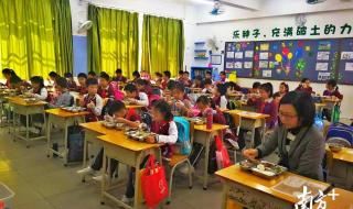 珠海市香洲区教育局 珠海香洲区有多少所公办中学